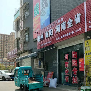 亳州速达天下物流