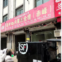 亳州到内蒙古赤峰巴林右大板镇专线,亳州到内蒙古赤峰巴林右大板镇直达线路,亳州到内蒙古赤峰巴林右大板镇中转线路