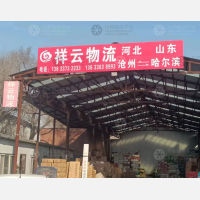 天恒大街店网点