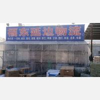 哈尔滨到吉林长春专线,哈尔滨到吉林长春直达线路,哈尔滨到吉林长春中转线路