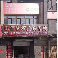 亳州到广东江门专线,亳州到广东江门直达线路,亳州到广东江门中转线路