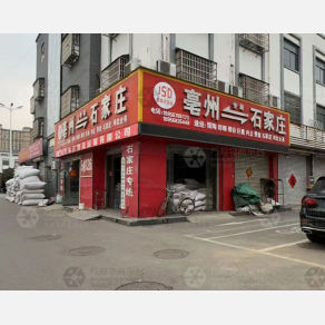 亳州吉事达物流