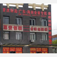 亳州到广东江门专线,亳州到广东江门直达线路,亳州到广东江门中转线路