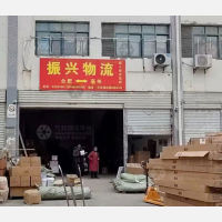 天运物流园店网点