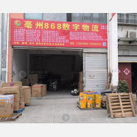 天运物流园店网点