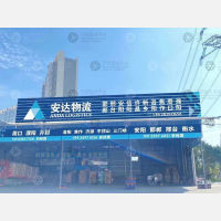 中山到河南鹤壁专线,中山到河南鹤壁直达线路,中山到河南鹤壁中转线路