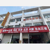 亳州佳怡物流
