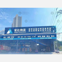 中山到河南安阳专线,中山到河南安阳直达线路,中山到河南安阳中转线路