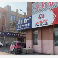 农贸城店网点