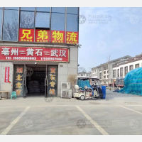 亳州到湖北武汉专线,亳州到湖北武汉直达线路,亳州到湖北武汉中转线路
