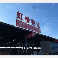 中顺物流园店网点