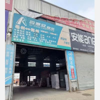 天运物流园店网点