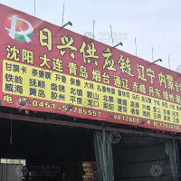 龙运物流园店网点
