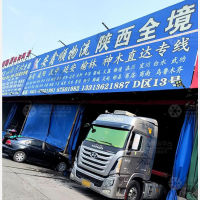哈尔滨到新疆乌鲁木齐专线,哈尔滨到新疆乌鲁木齐直达线路,哈尔滨到新疆乌鲁木齐中转线路