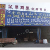 哈尔滨到河北邯郸专线,哈尔滨到河北邯郸直达线路,哈尔滨到河北邯郸中转线路