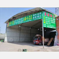 永康到江苏盐城专线,永康到江苏盐城直达线路,永康到江苏盐城中转线路