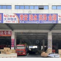 临沂到江苏淮安专线,临沂到江苏淮安直达线路,临沂到江苏淮安中转线路
