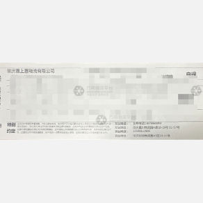 临沂嘉上嘉/大洋物流