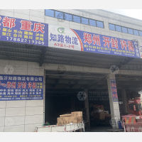 临沂到河南周口专线,临沂到河南周口直达线路,临沂到河南周口中转线路