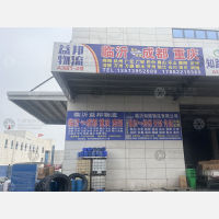 临沂到贵州黔东南凯里专线,临沂到贵州黔东南凯里直达线路,临沂到贵州黔东南凯里中转线路