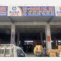 临沂到江苏连云港连云区墟沟街道专线,临沂到江苏连云港连云区墟沟街道直达线路,临沂到江苏连云港连云区墟沟街道中转线路