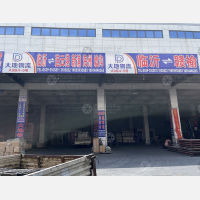 临沂到江苏连云港连云区墟沟街道专线,临沂到江苏连云港连云区墟沟街道直达线路,临沂到江苏连云港连云区墟沟街道中转线路