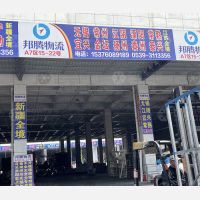 临沂到江苏盐城专线,临沂到江苏盐城直达线路,临沂到江苏盐城中转线路