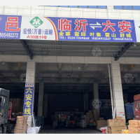 临沂到安徽六安金寨专线,临沂到安徽六安金寨直达线路,临沂到安徽六安金寨中转线路