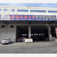 临沂到新疆哈密专线,临沂到新疆哈密直达线路,临沂到新疆哈密中转线路