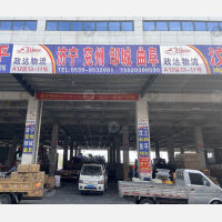 临沂到山东泰安新泰楼德镇专线,临沂到山东泰安新泰楼德镇直达线路,临沂到山东泰安新泰楼德镇中转线路