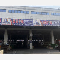 临沂到内蒙古鄂尔多斯准格尔沙圪堵镇专线,临沂到内蒙古鄂尔多斯准格尔沙圪堵镇直达线路,临沂到内蒙古鄂尔多斯准格尔沙圪堵镇中转线路