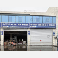 临沂到湖南常德专线,临沂到湖南常德直达线路,临沂到湖南常德中转线路