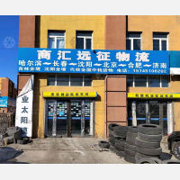 哈尔滨到吉林长春专线,哈尔滨到吉林长春直达线路,哈尔滨到吉林长春中转线路
