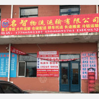 哈尔滨到黑龙江伊春专线,哈尔滨到黑龙江伊春直达线路,哈尔滨到黑龙江伊春中转线路