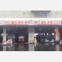 临沂到福建福州仓山区专线,临沂到福建福州仓山区直达线路,临沂到福建福州仓山区中转线路
