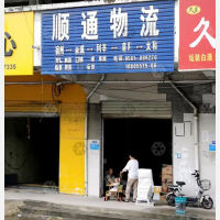 濉溪到安徽亳州蒙城专线,濉溪到安徽亳州蒙城直达线路,濉溪到安徽亳州蒙城中转线路
