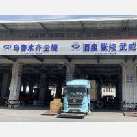 临沂到新疆哈密专线,临沂到新疆哈密直达线路,临沂到新疆哈密中转线路