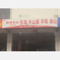临沂到江苏连云港东海专线,临沂到江苏连云港东海直达线路,临沂到江苏连云港东海中转线路
