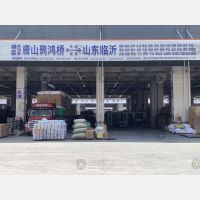 临沂得臣物流