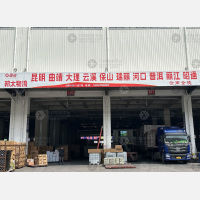 临沂到云南保山专线,临沂到云南保山直达线路,临沂到云南保山中转线路