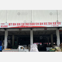 临沂到广西桂林秀峰区专线,临沂到广西桂林秀峰区直达线路,临沂到广西桂林秀峰区中转线路