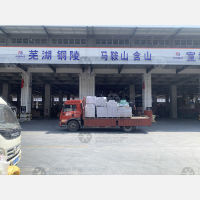 临沂到安徽安庆怀宁专线,临沂到安徽安庆怀宁直达线路,临沂到安徽安庆怀宁中转线路