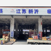 临沂利阳物流新沂线
