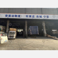 临沂到河北石家庄晋州总十庄镇专线,临沂到河北石家庄晋州总十庄镇直达线路,临沂到河北石家庄晋州总十庄镇中转线路