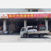 临沂到江苏南通港闸区专线,临沂到江苏南通港闸区直达线路,临沂到江苏南通港闸区中转线路