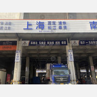 临沂到上海奉贤区专线,临沂到上海奉贤区直达线路,临沂到上海奉贤区中转线路