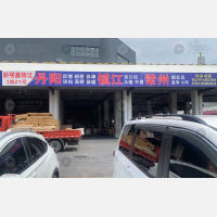 临沂到江苏常州专线,临沂到江苏常州直达线路,临沂到江苏常州中转线路