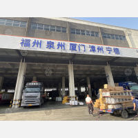 临沂到福建福州专线,临沂到福建福州直达线路,临沂到福建福州中转线路
