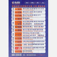 临沂联强物流江苏线