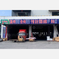 临沂到浙江丽水云和专线,临沂到浙江丽水云和直达线路,临沂到浙江丽水云和中转线路